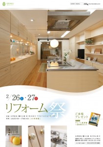 2011年2月分:表