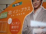 インプラス１