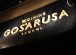 KIRAKUごさるさ KIRAKUごさるさ