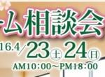 !cid_92B66921-9880-4C88-B535-A8C6D8B39989 - コピー (2) !cid_92B66921-9880-4C88-B535-A8C6D8B39989 - コピー (2)