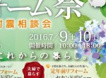 KIRAKU201606_o1mote KIRAKU201606_o1mote