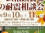 2016秋111 2016秋111