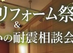 2017.4.15イベント16 2017.4.15イベント16