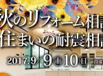 2017.9.9.10表2 2017.9.9.10表2